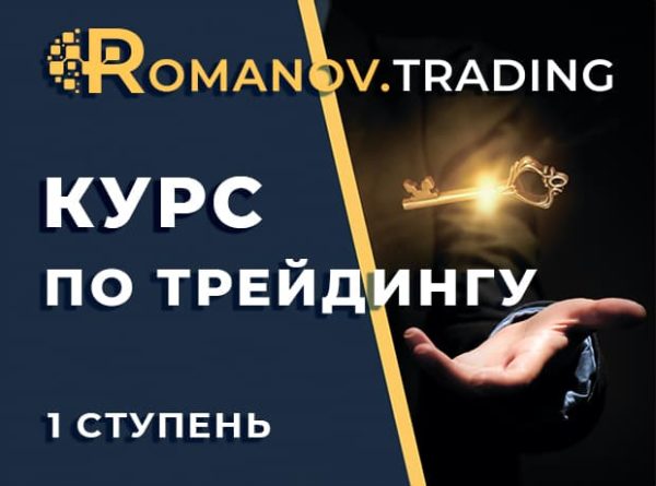 Базовый курс 17