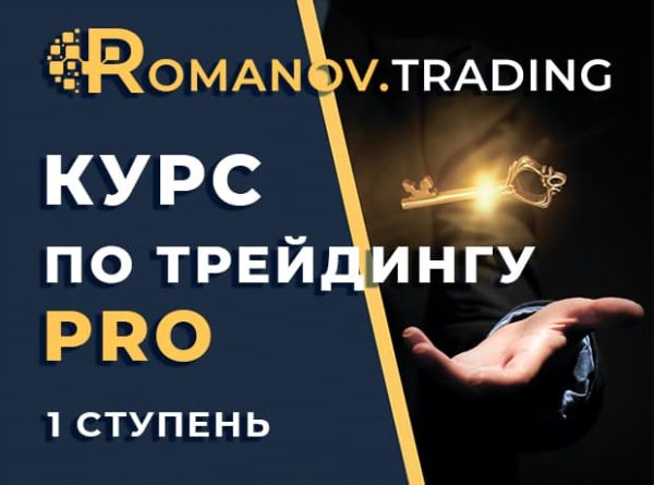 Базовый курс 19